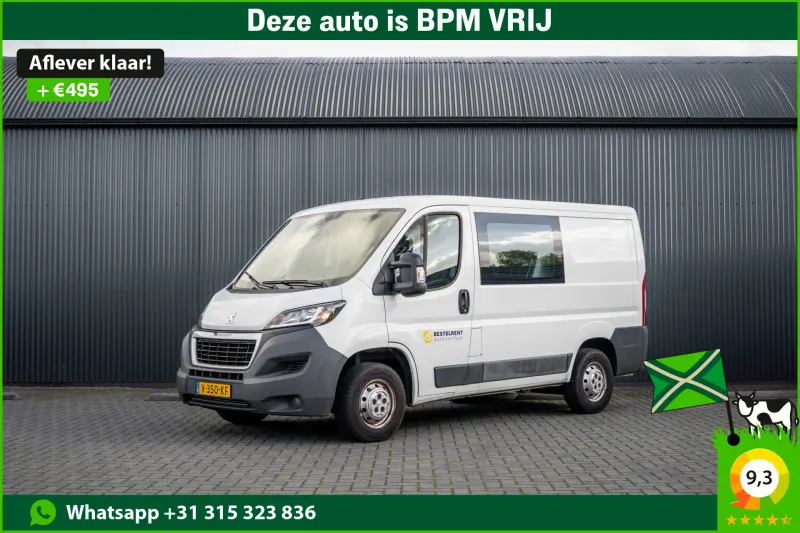 Peugeot Boxer (2017)