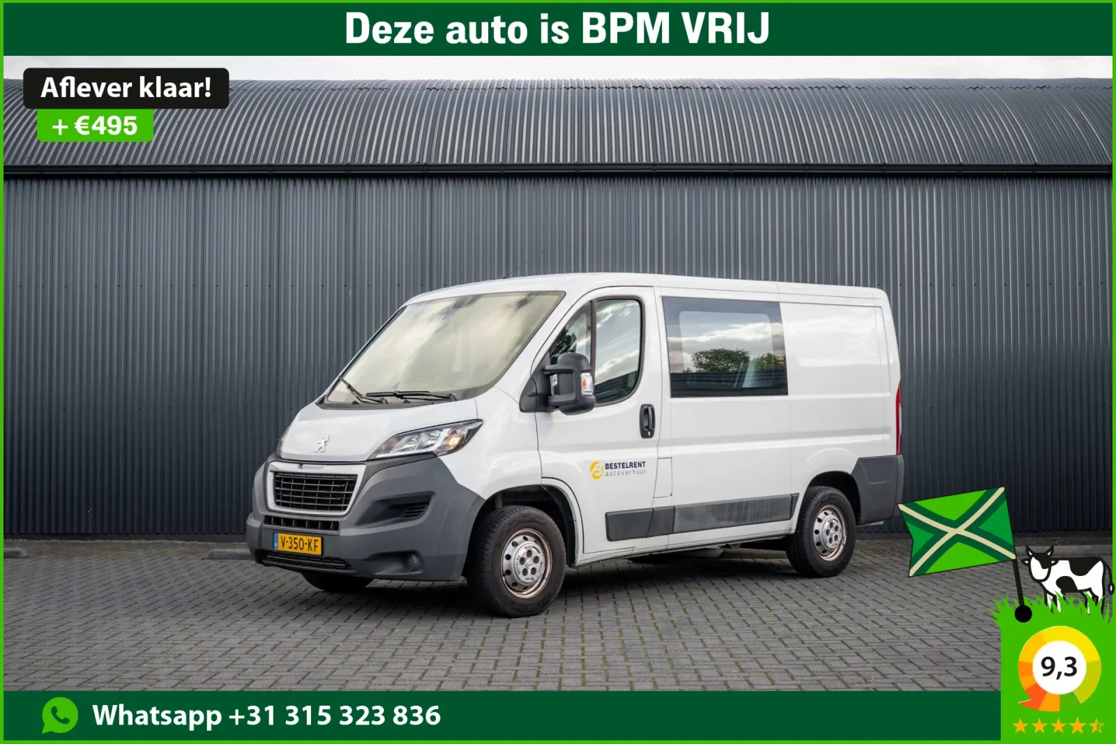 Peugeot Boxer (2017) — foto 1