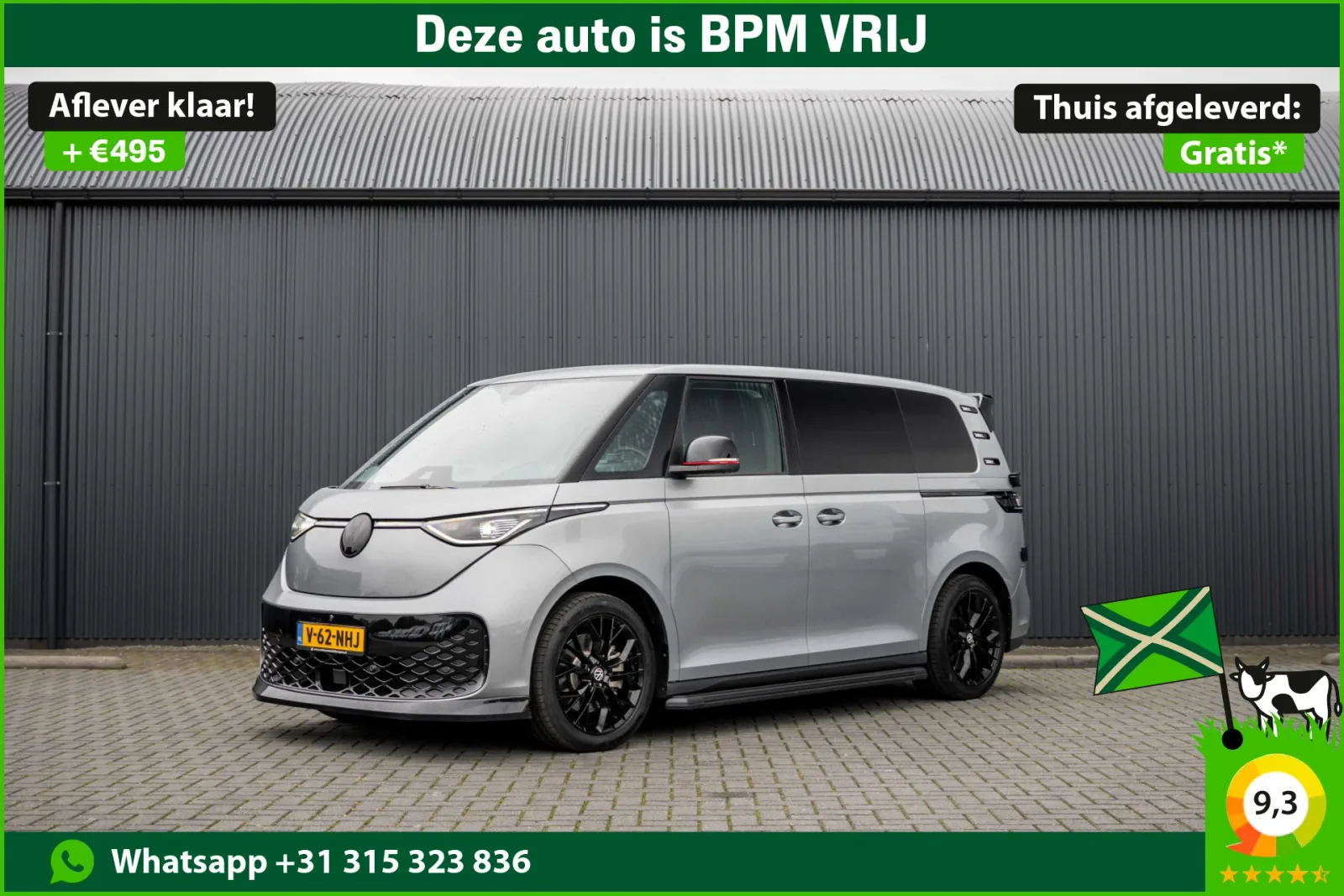 Volkswagen ID. Buzz (2025) — foto 1