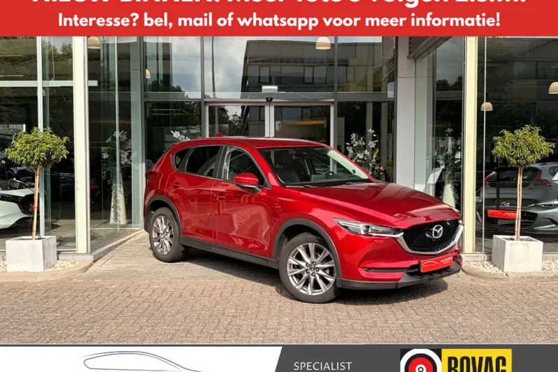 Mazda CX-5 (2020)