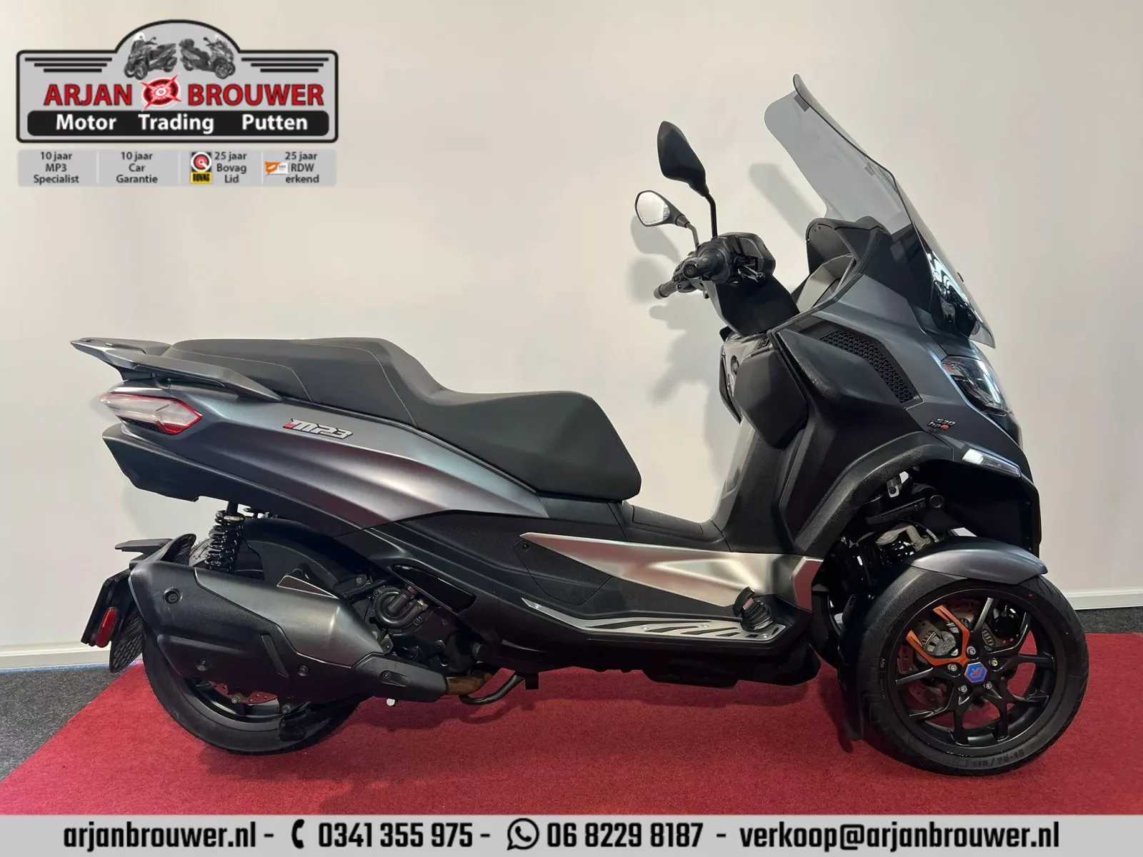 Piaggio 530 MP3 HPE Exclusive Piaggio (2023) — foto 1