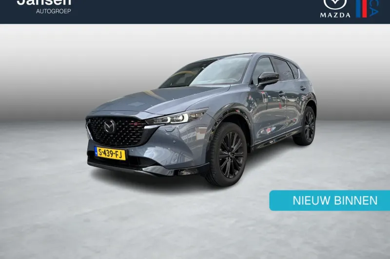 Mazda CX-5 (2023)