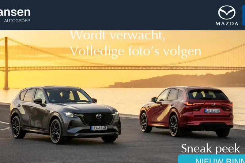 Mazda CX-5 (2021)