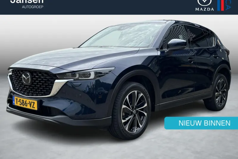 Mazda CX-5 (2023)