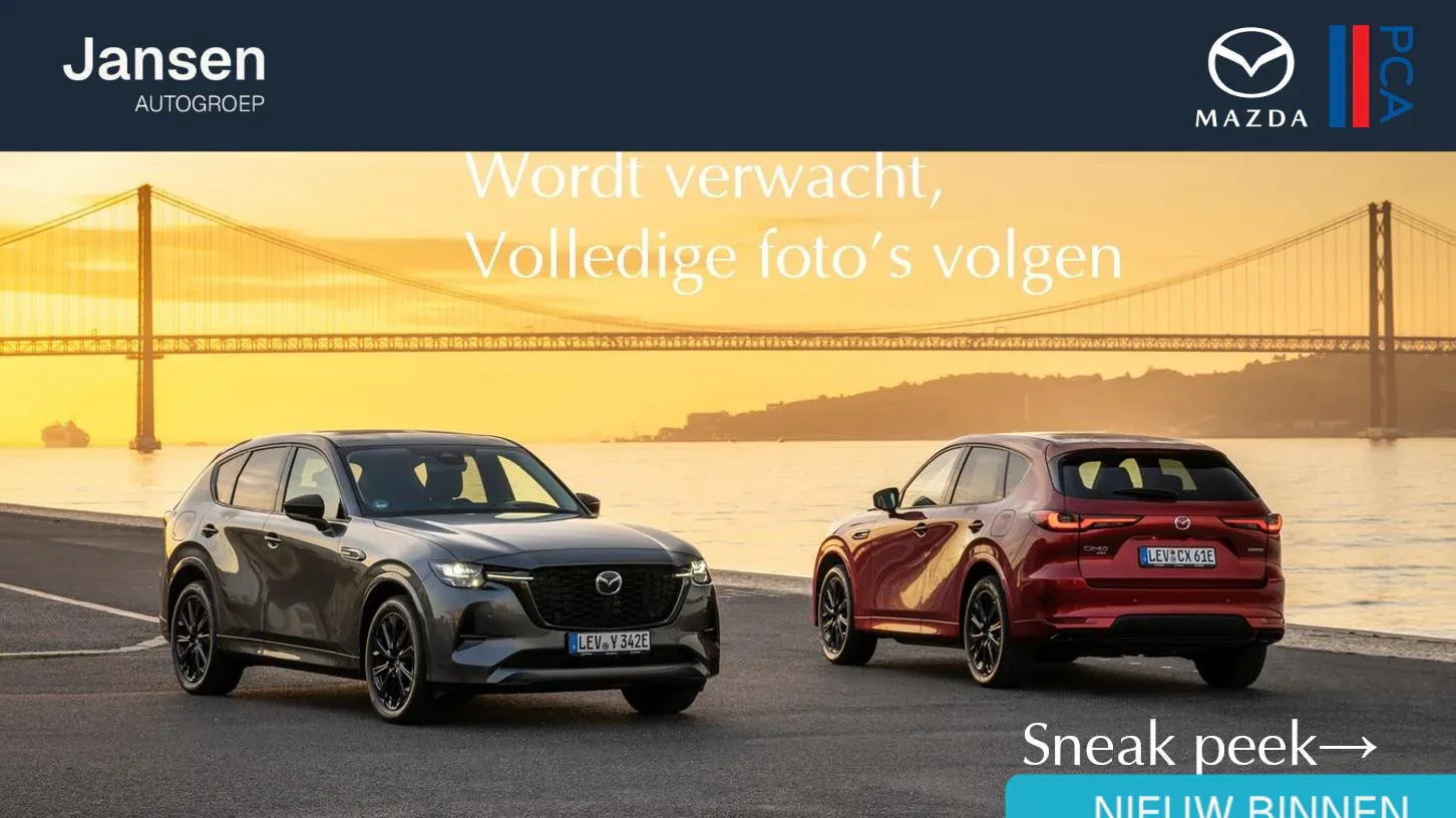 Mazda CX-5 (2023) — foto 1