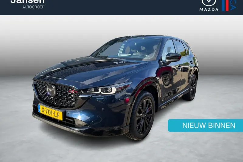 Mazda CX-5 (2023)