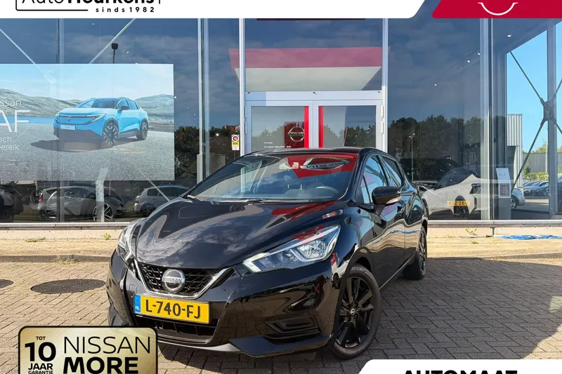 Nissan Micra (2021)