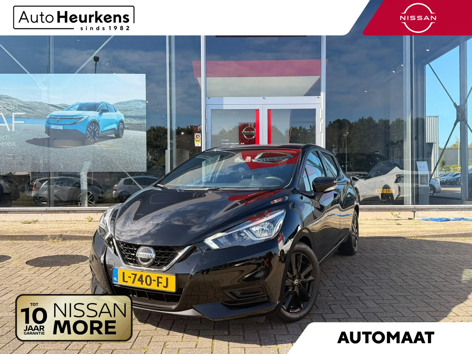 Nissan Micra (2021) — foto 1