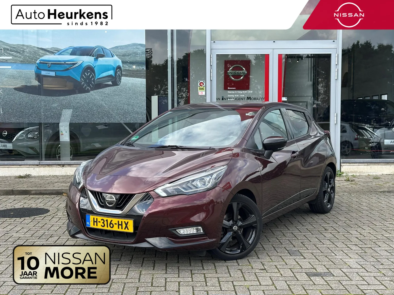 Nissan Micra (2020) — foto 1