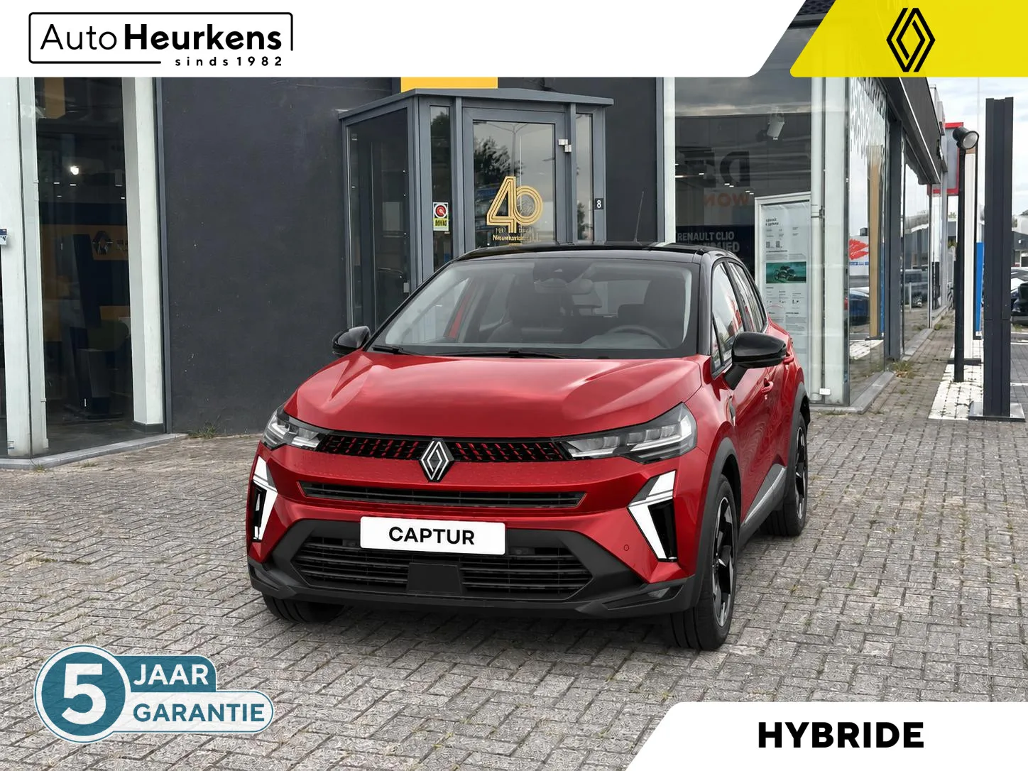 Renault Captur (2026) — foto 1