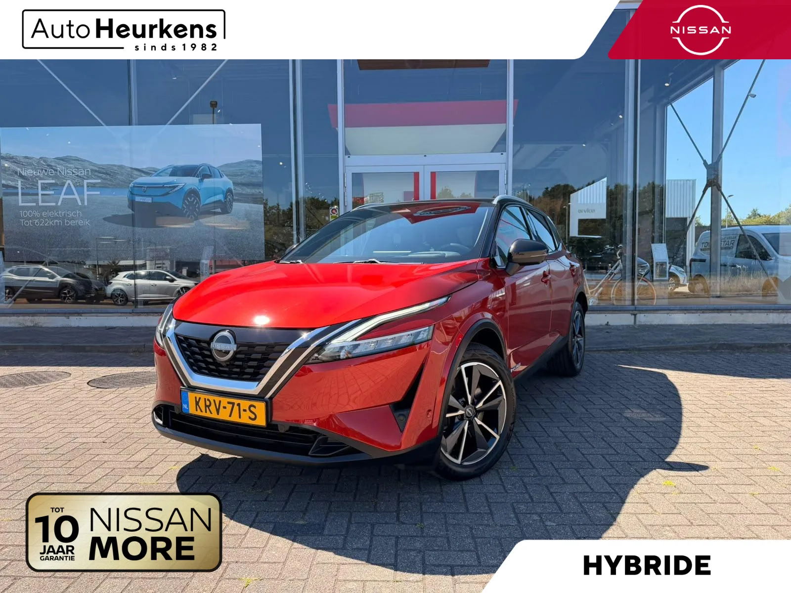Nissan Qashqai (2023) — foto 1
