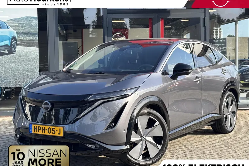 Nissan Ariya (2025)