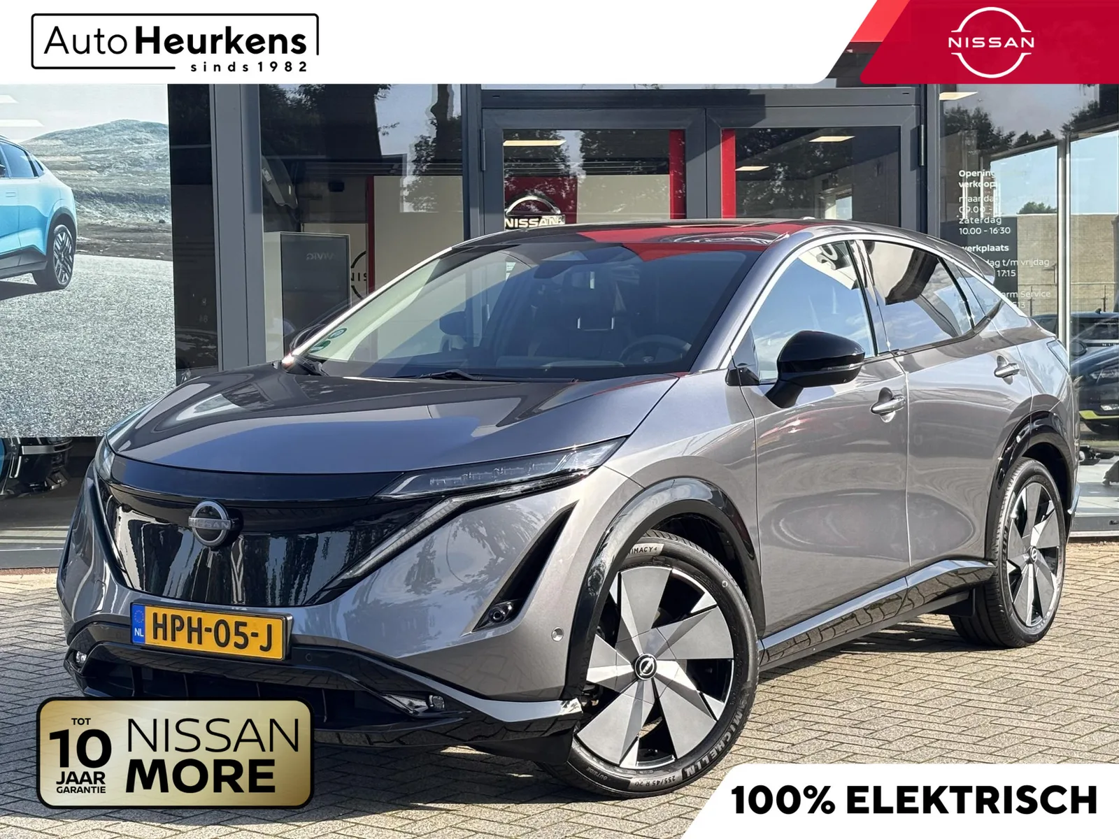 Nissan Ariya (2025) — foto 1