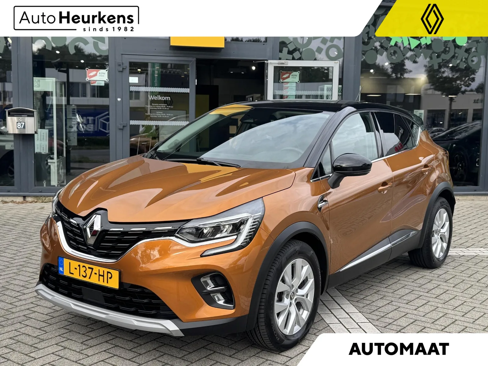 Renault Captur (2021) — foto 1