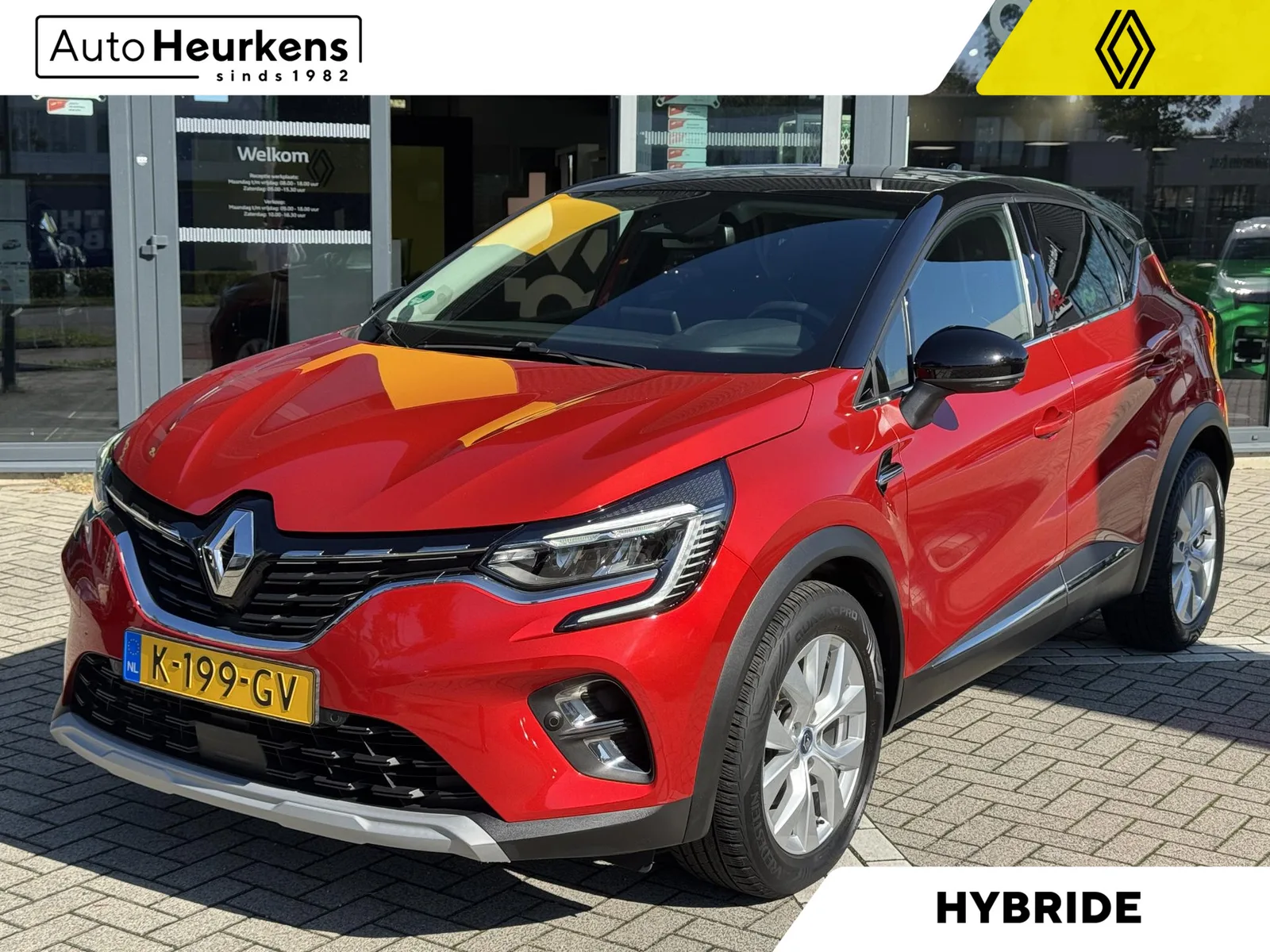 Renault Captur (2020) — foto 1