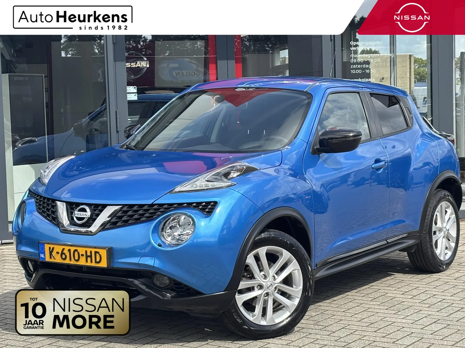 Nissan Juke (2019) — foto 1