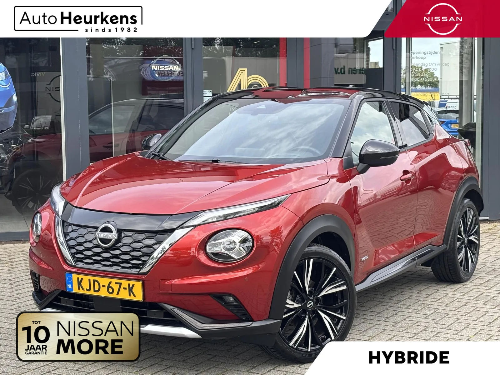 Nissan Juke (2024) — foto 1
