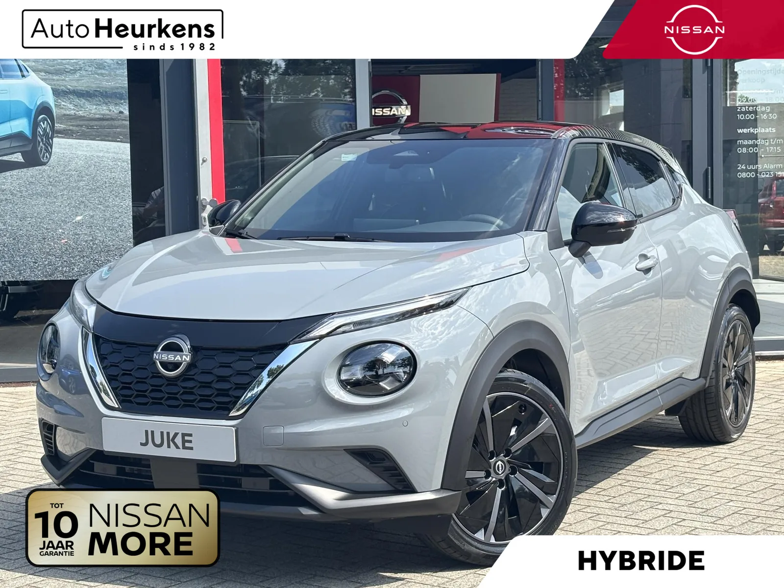 Nissan Juke (2026) — foto 1