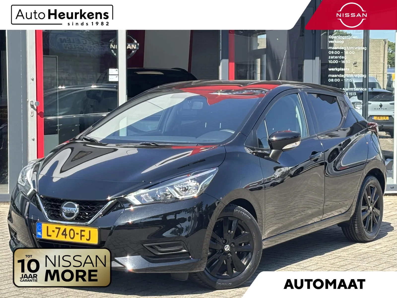 Nissan Micra (2021) — foto 1