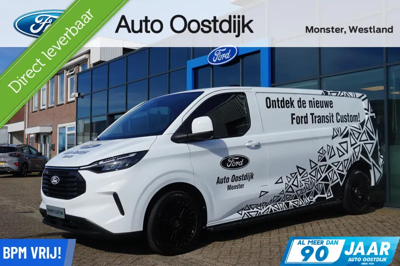 Ford Transit Custom (2024)