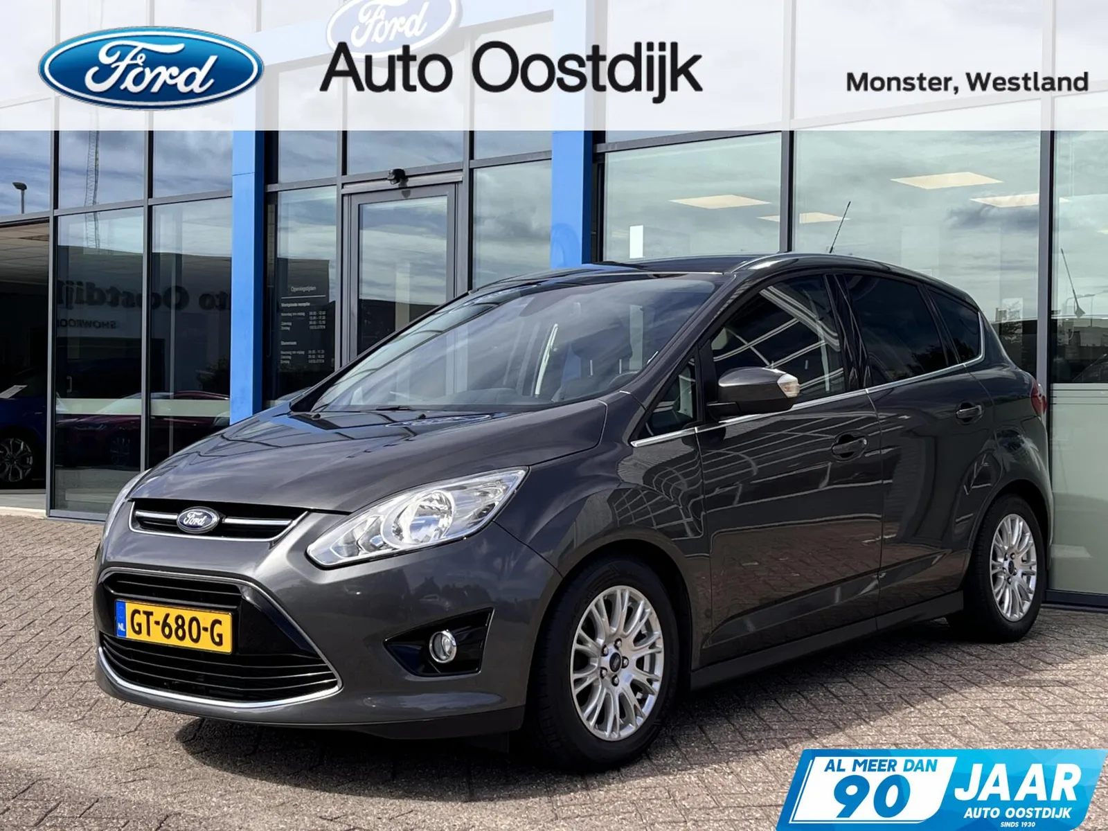 Ford C-Max (2015) — foto 1