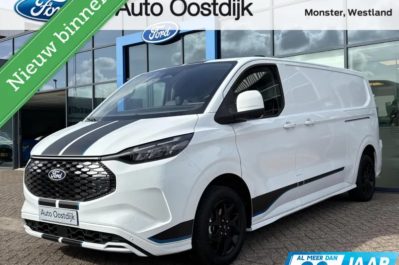 Ford E-Transit Custom (2026)