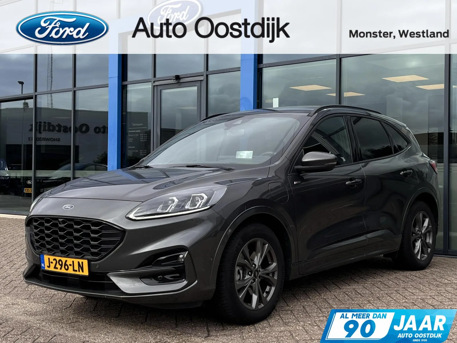 Ford Kuga (2020) — foto 1