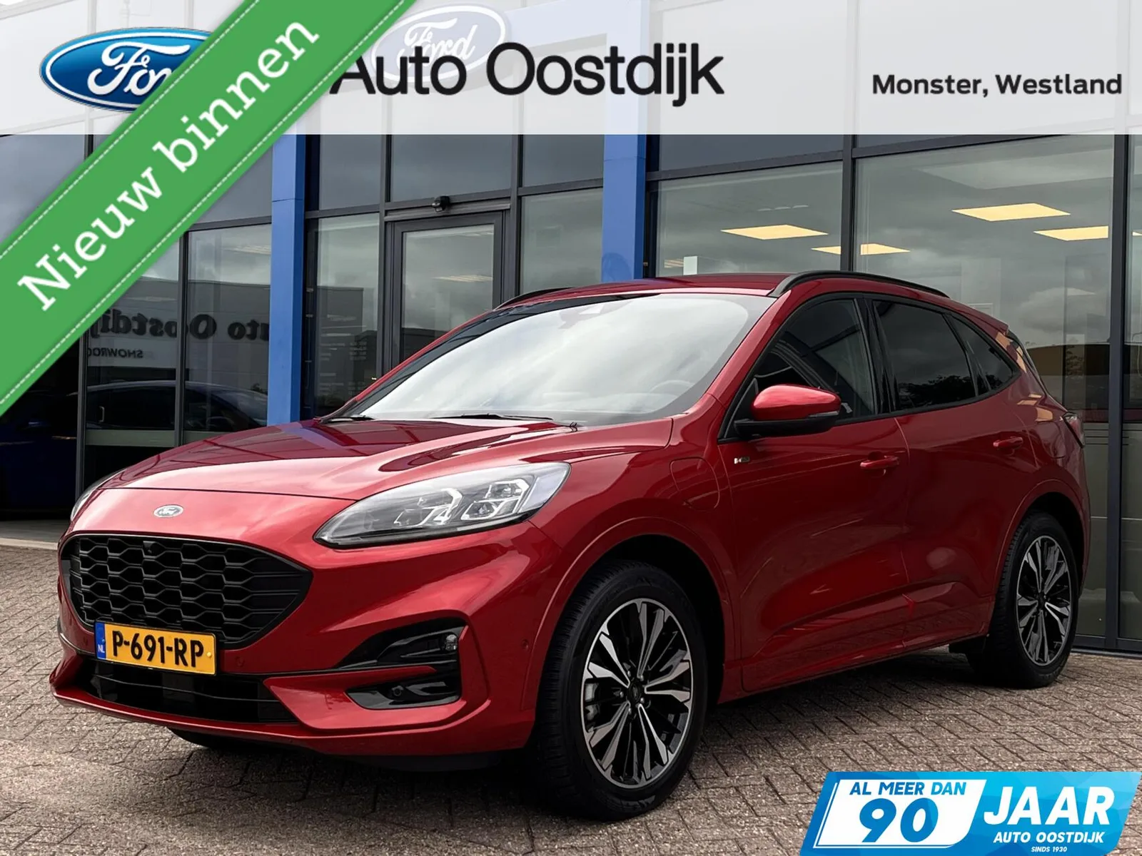 Ford Kuga (2022) — foto 1