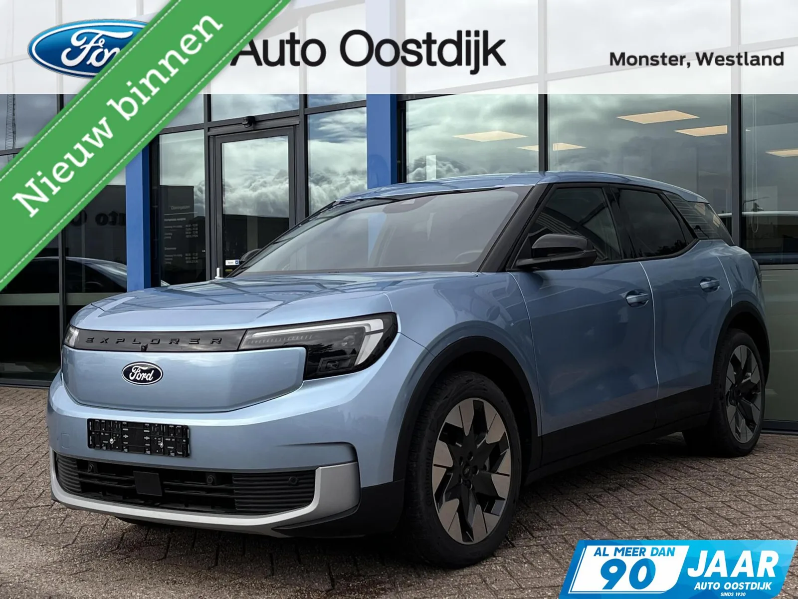 Ford Explorer (2024) — foto 1