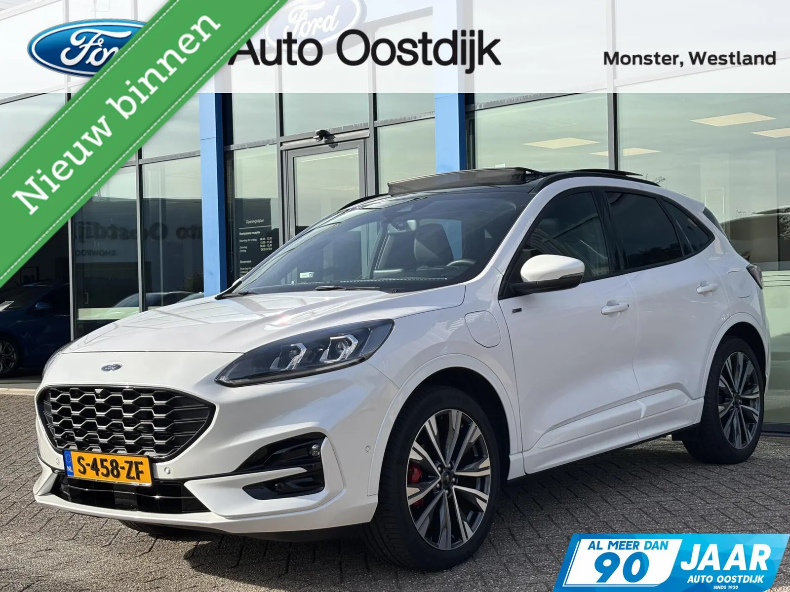 Ford Kuga (2023) — foto 1