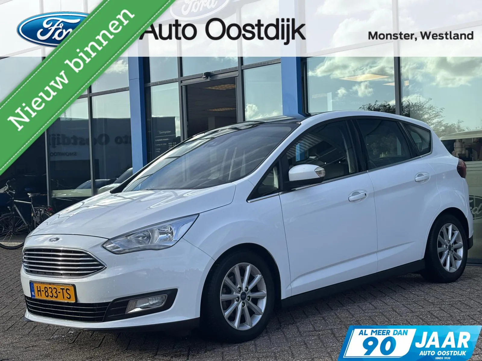 Ford C-Max (2018) — foto 1