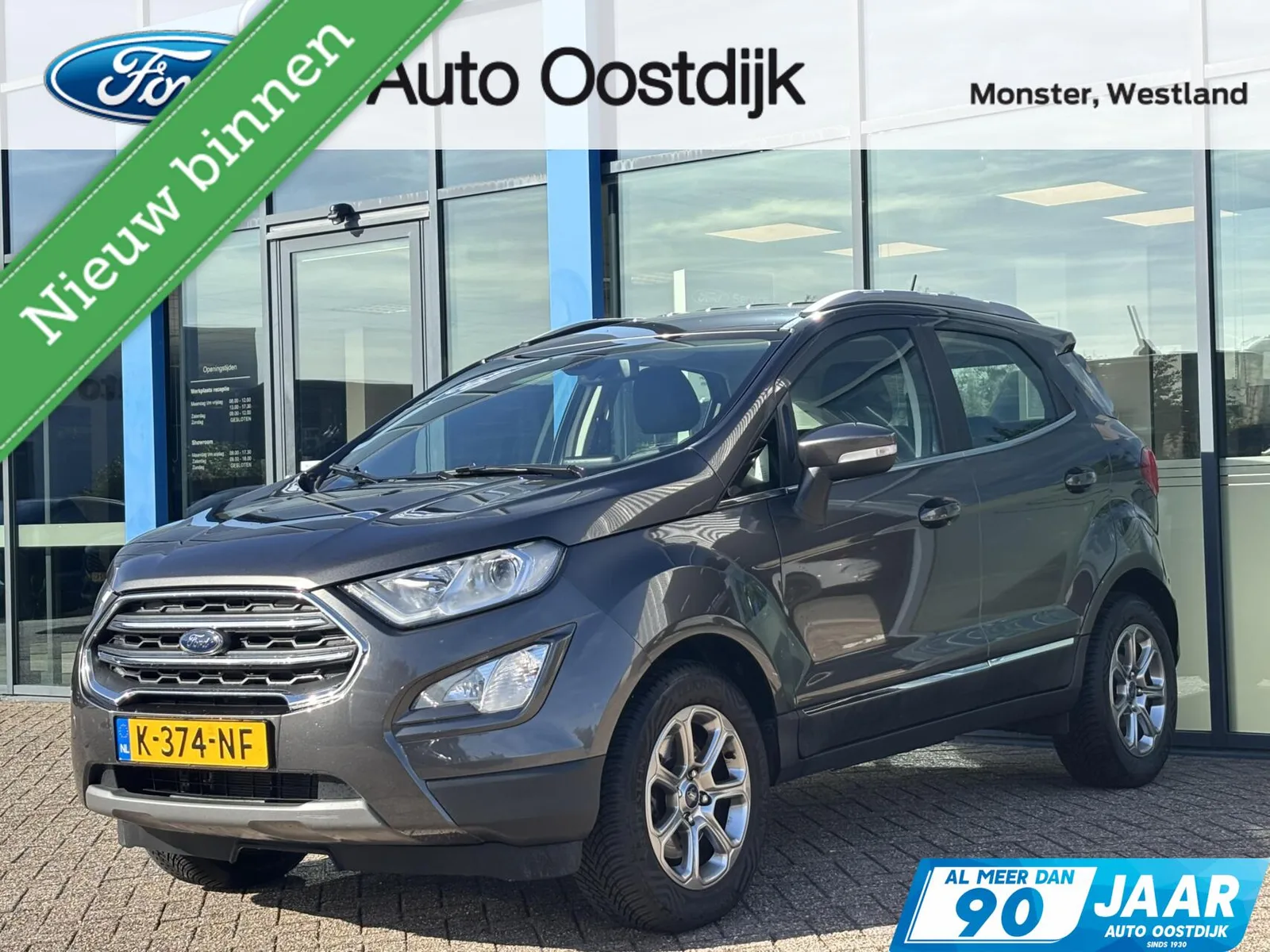 Ford EcoSport (2019) — foto 1
