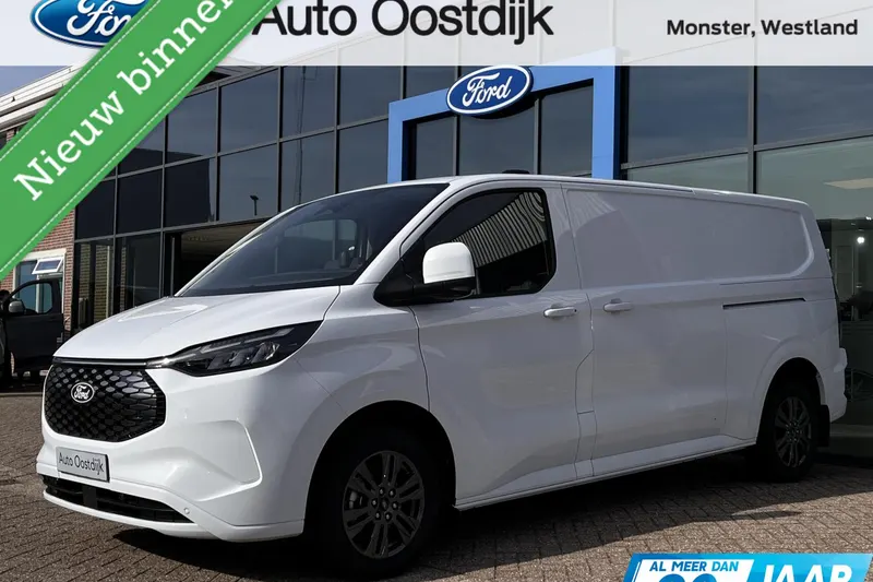 Ford E-Transit Custom (2026)
