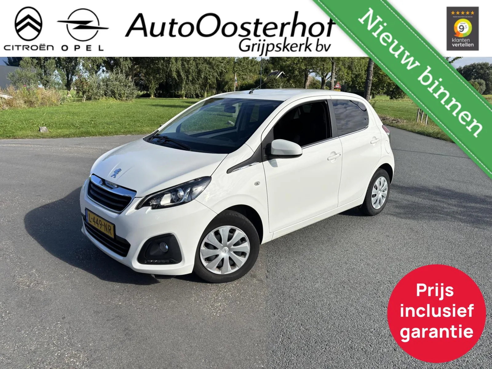 Peugeot 108 (2021) — foto 1