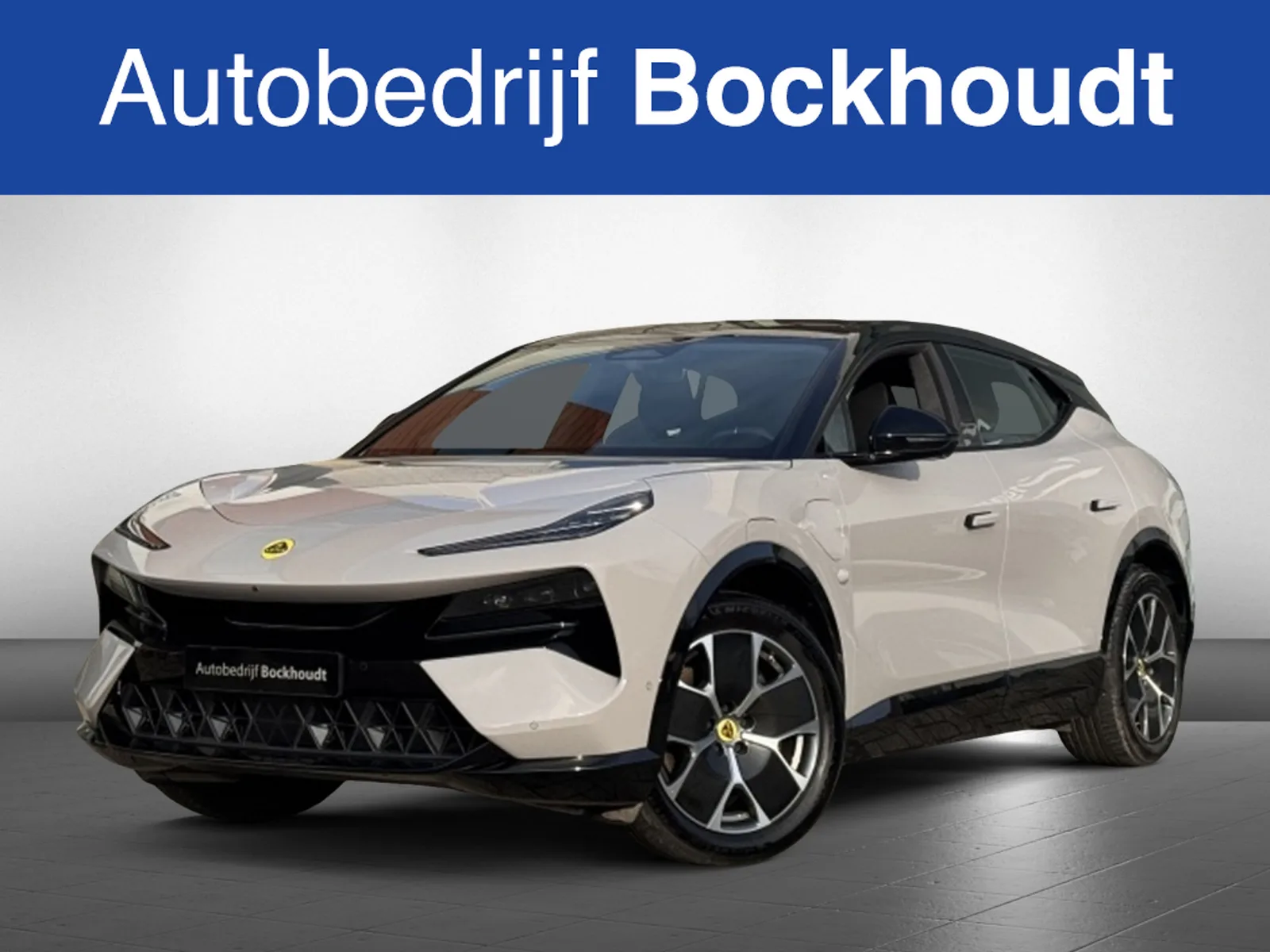 Lotus Eletre (2024) — foto 1
