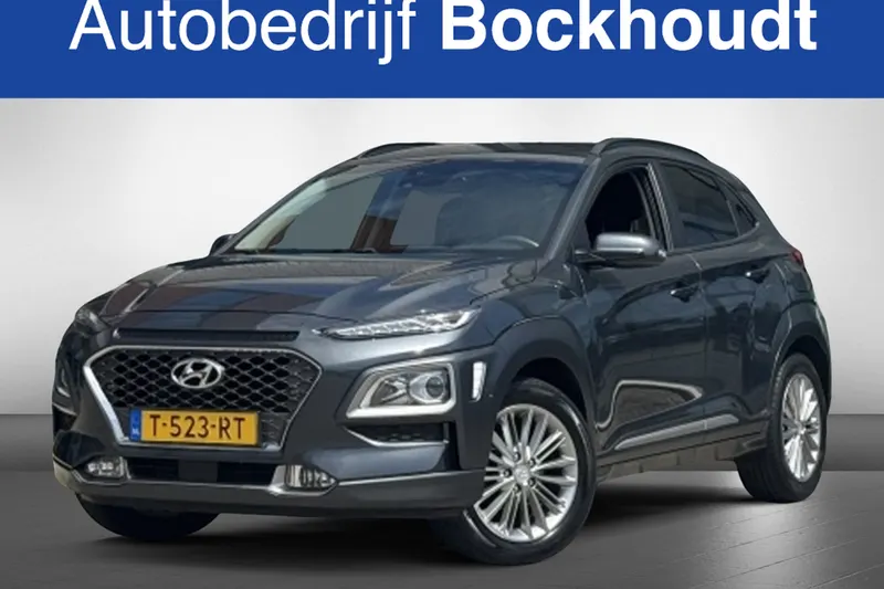 Hyundai Kona (2020)