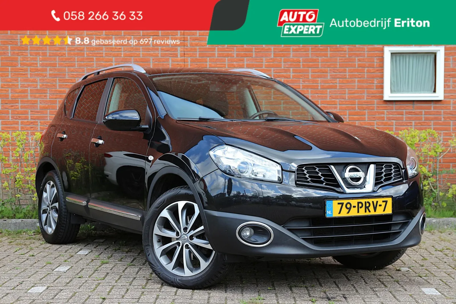 Nissan Qashqai (2011) — foto 1