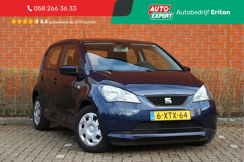 SEAT Mii (2015)