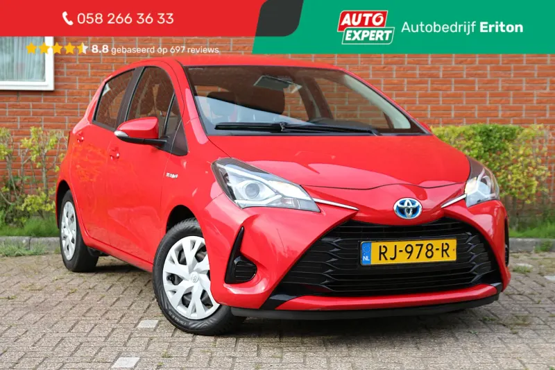 Toyota Yaris (2017)