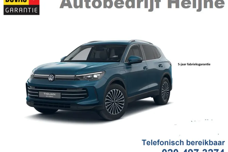 Volkswagen Tiguan (2025)