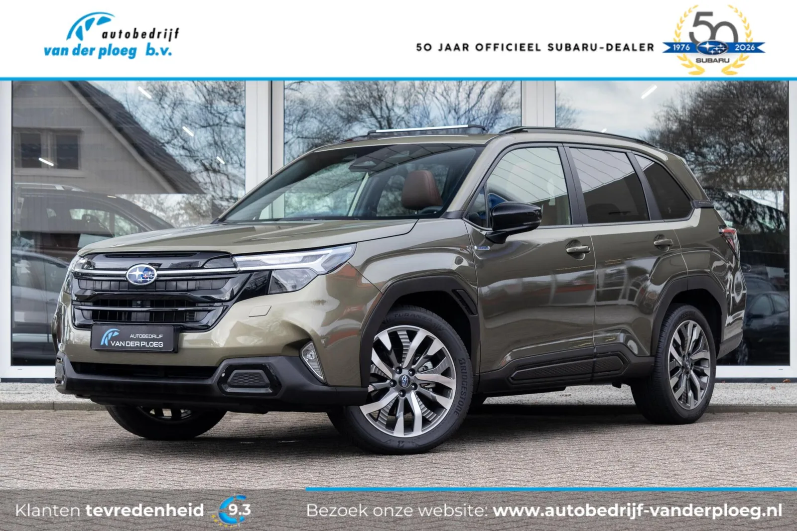 Subaru Forester (2025) — foto 1