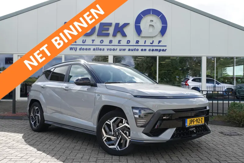 Hyundai Kona (2026)