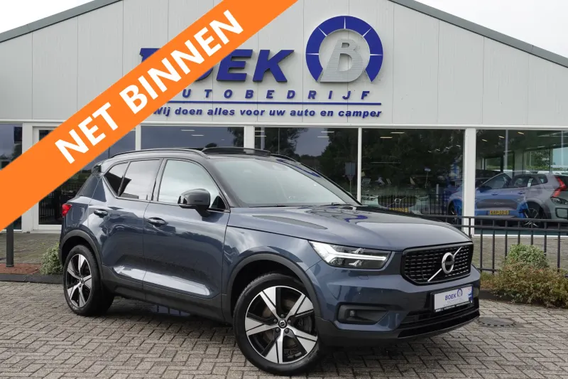 Volvo XC40 (2022)