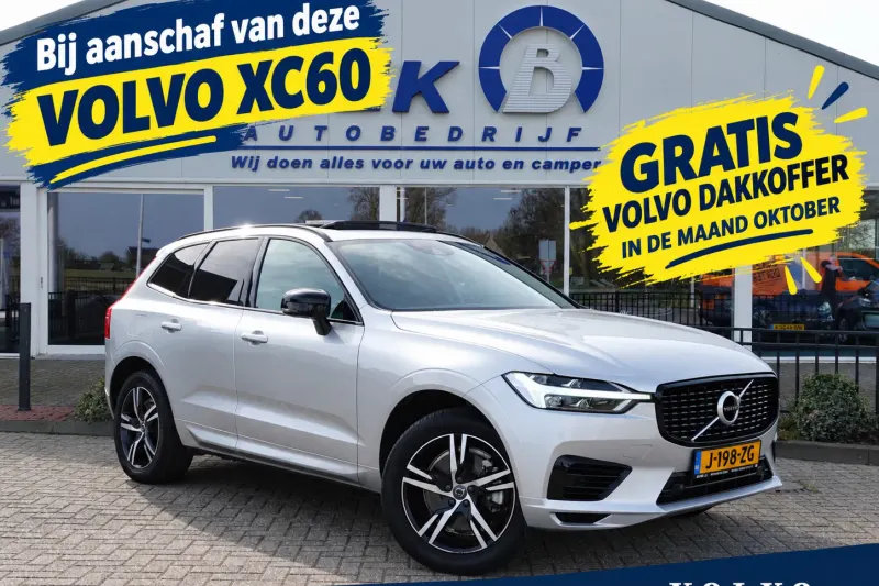 Volvo XC60 (2020)