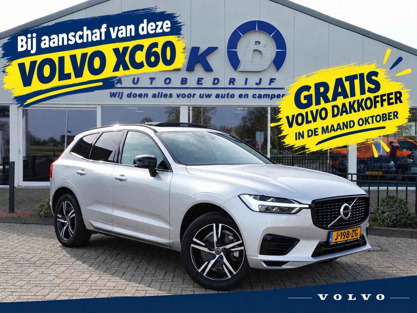 Volvo XC60 (2020) — foto 1