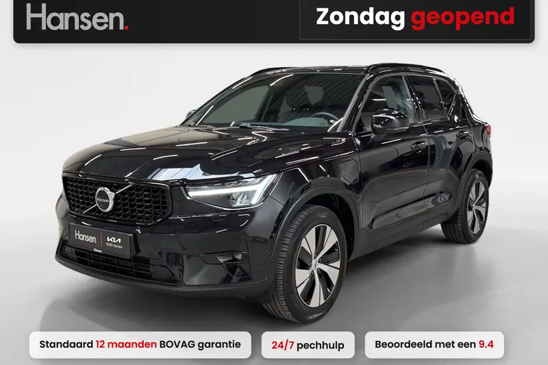 Volvo XC40 (2022)