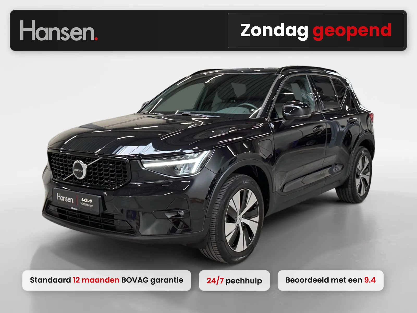 Volvo XC40 (2022) — foto 1