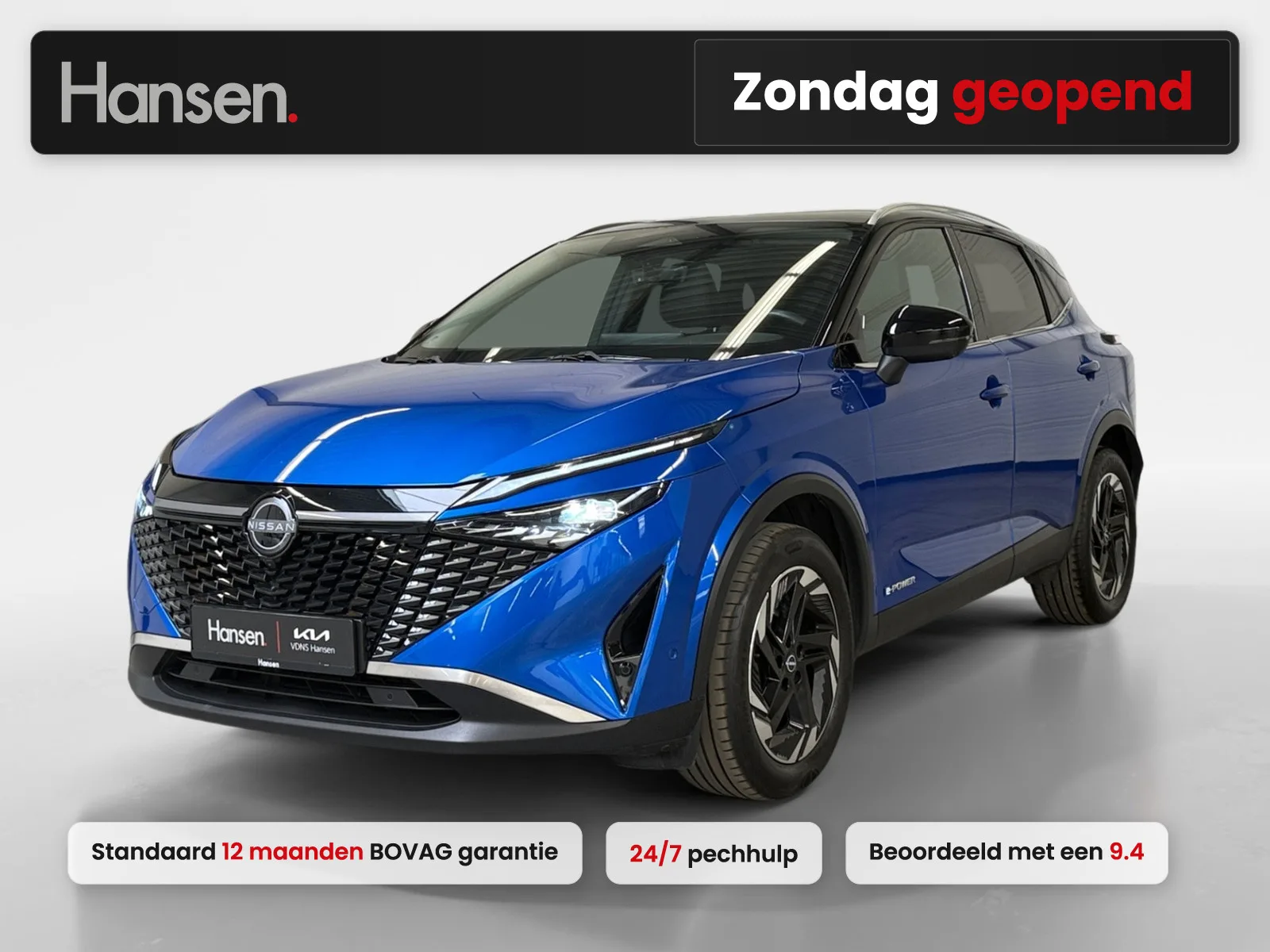 Nissan Qashqai (2024) — foto 1