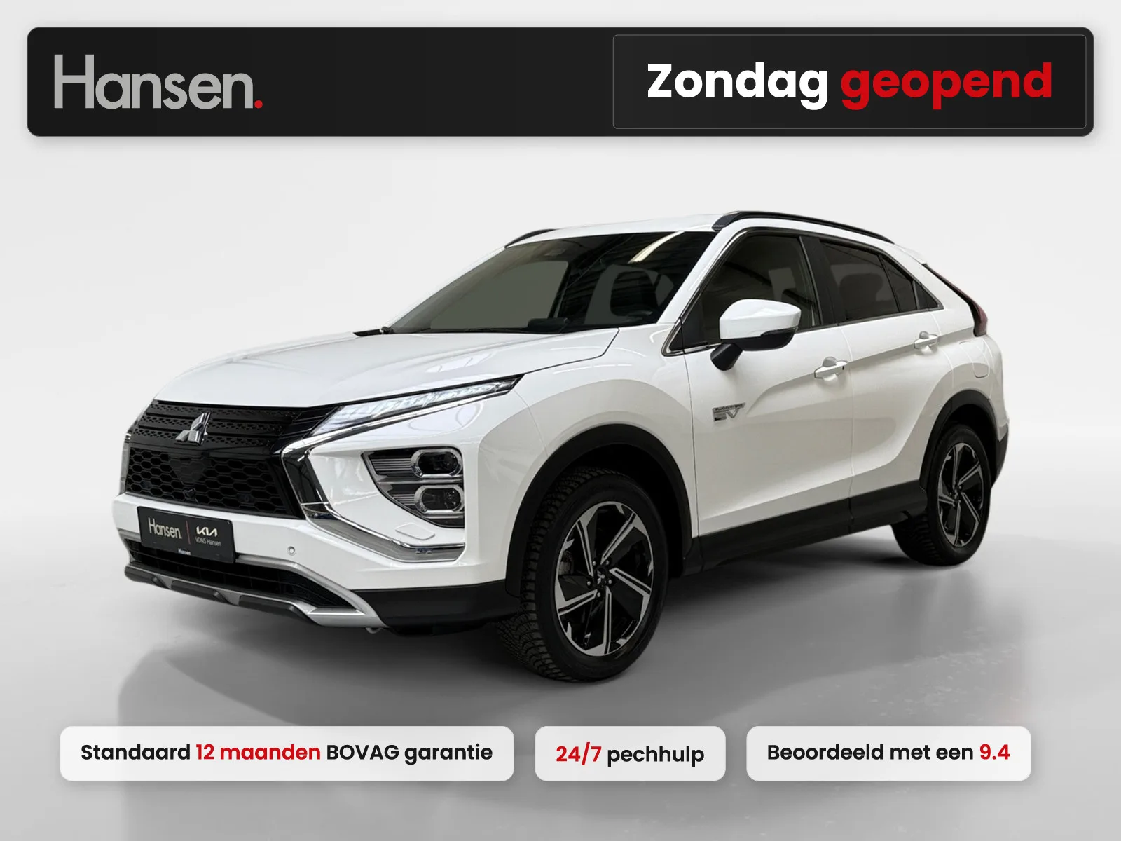 Mitsubishi Eclipse Cross (2022) — foto 1