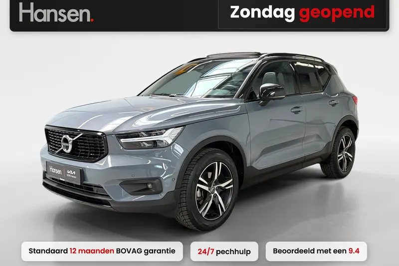Volvo XC40 (2021)